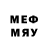 МЕФ mephedrone Getlus Bryddel