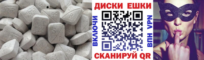 Купить где  Нефтекумск  Экстази louis Vuitton 