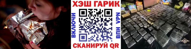 Купить  Нефтекумск  ГАШИШ hashish 