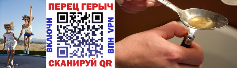 Купить закладки  Нефтекумск  ГЕРОИН герыч 