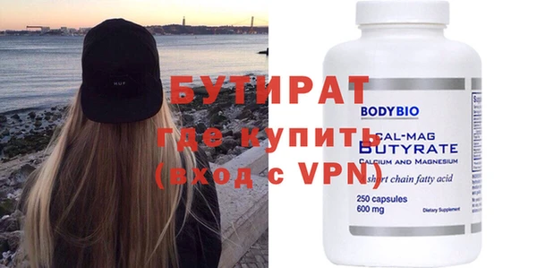 стафф Чердынь