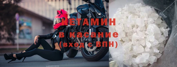 герыч Лихославль