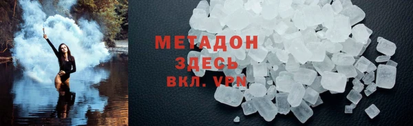 стафф Магадан