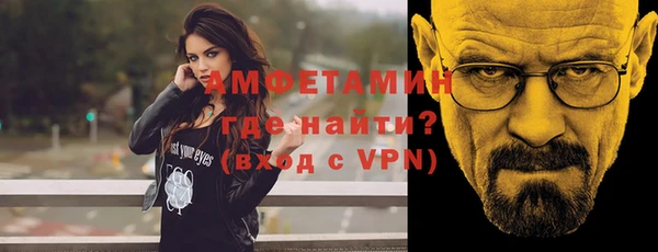 первитин Магас