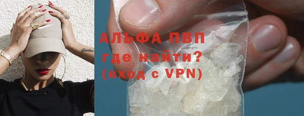 мефедрон мука Липки