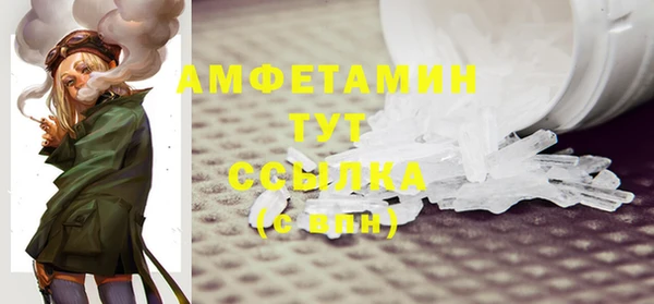 стафф Магадан