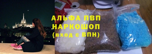 мефедрон мука Липки