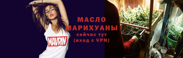 стафф Магадан