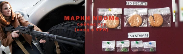 первитин Магас