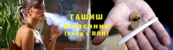 тгк Лиски