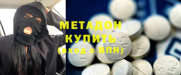 первитин Магас