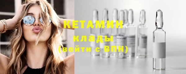 мефедрон мука Липки