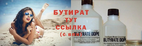 первитин Магас