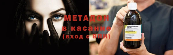 мефедрон мука Липки