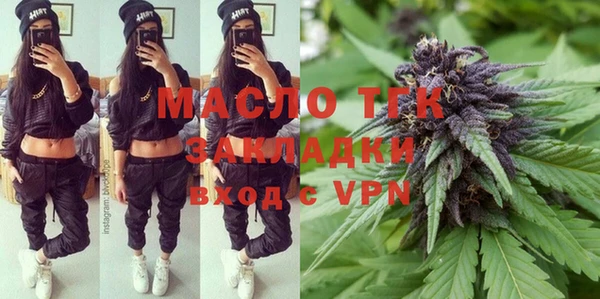 тгк Лиски