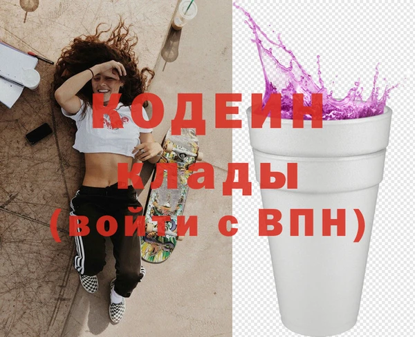 герыч Лихославль