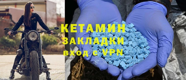 стафф Магадан