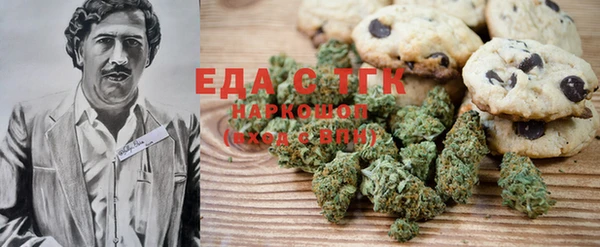 мефедрон мука Липки