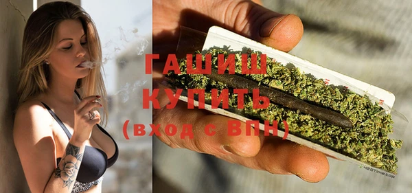 герыч Лихославль