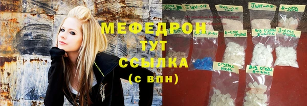 мефедрон мука Липки