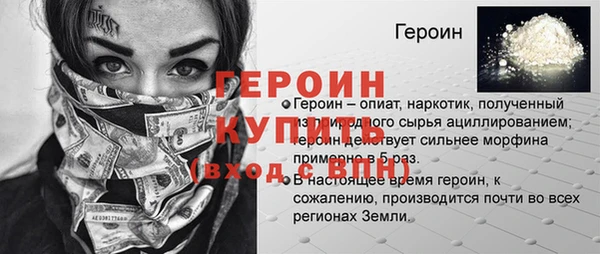 первитин Магас