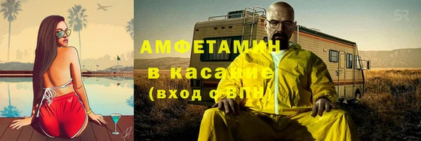герыч Лихославль
