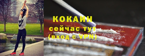 герыч Лихославль