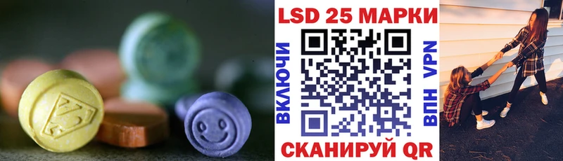 Лсд 25 экстази кислота  Купить где  Нефтекумск 