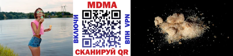 MDMA кристаллы  Купить где  Нефтекумск 