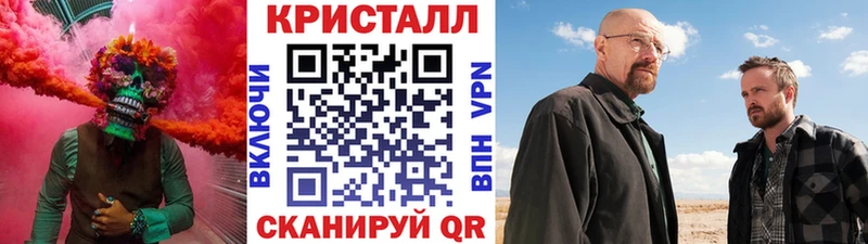 Метамфетамин винт  Купить закладки  Нефтекумск 