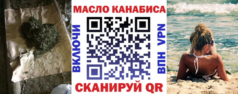 ТГК Wax  Купить где  Нефтекумск 